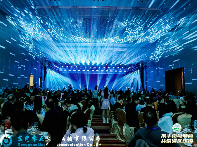 深圳市贵州毕节商会2025年会盛典